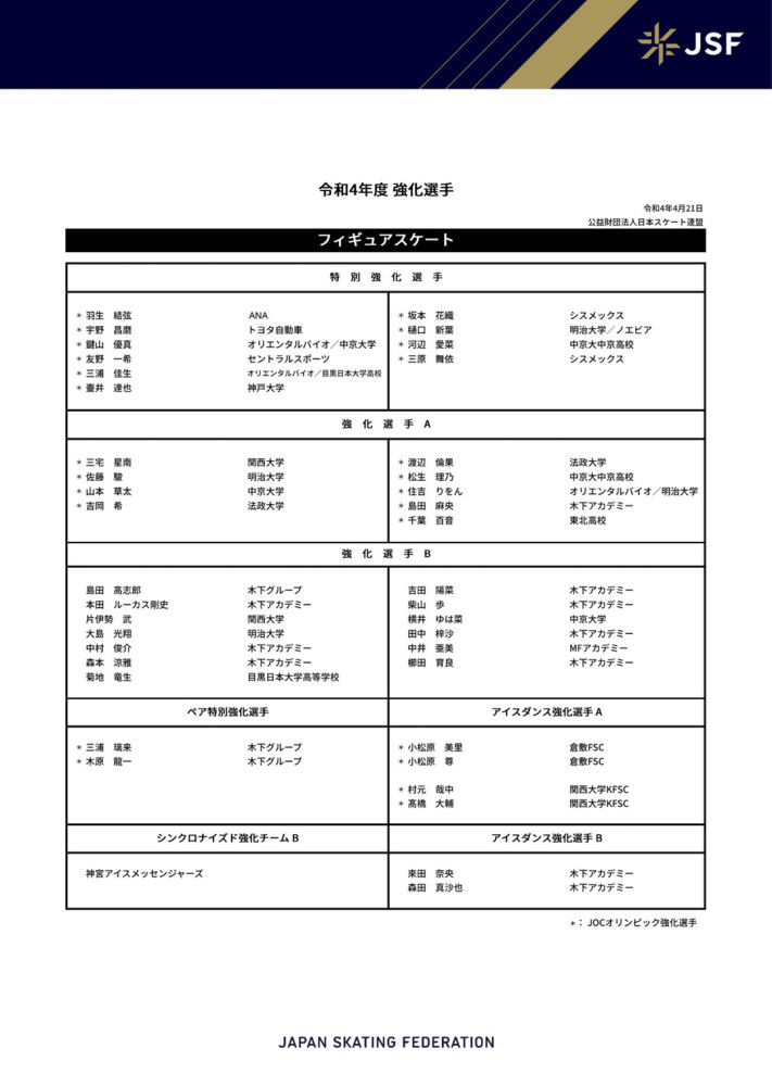 无论哪支球队取得胜利都会给接下来的比赛带来动力和信念，而输球则会产生相反的效果。